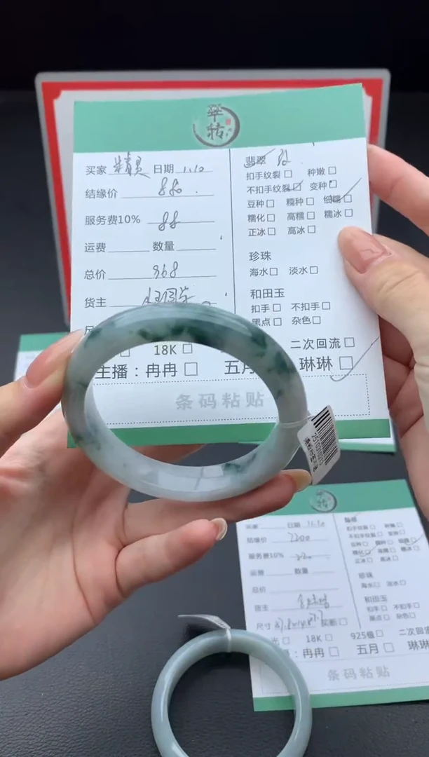 未镶嵌手镯翡翠精**国手镯