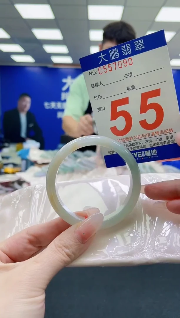 未镶嵌手镯翡翠AAAAAAAAAAAAAAAAAA