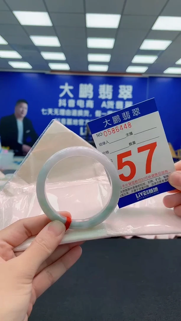 未镶嵌手镯翡翠AAAAAAAAA