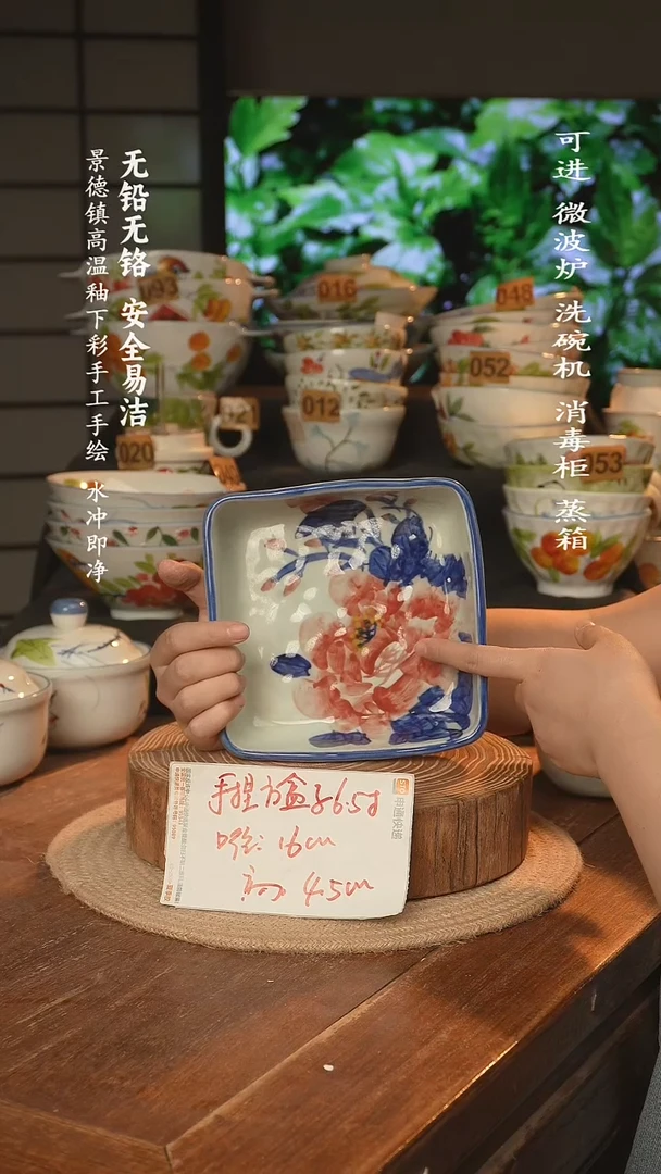 瓷景德镇高温瓷釉下彩手绘陶瓷