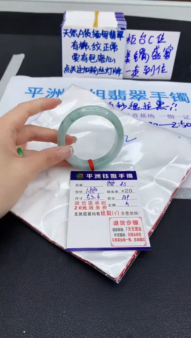 翡翠手镯未镶嵌1