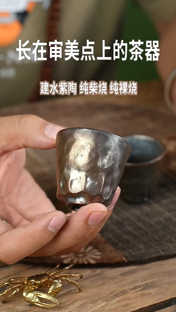 杯柴烧柴烧手捏杯【缘分发】