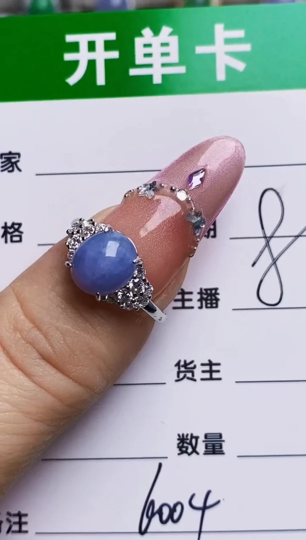银S925镶嵌戒指翡翠6004