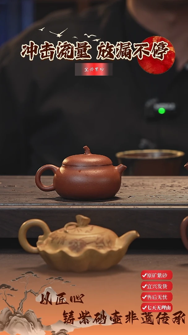 茶壶紫砂用****3宜兴紫砂壶 超薄胎60g 茄瓜 红降坡 120cc