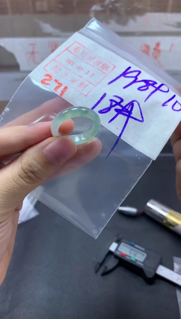 【闪购商品】定制翡翠未镶嵌戒圈18#208毛货需精细抛光