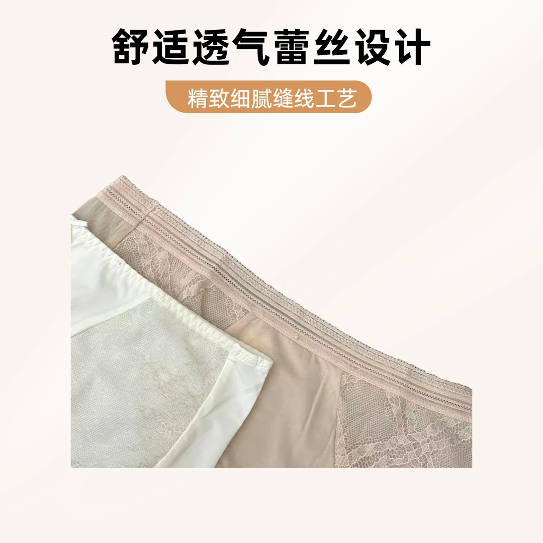 秋原瞳-安全裤蕾丝舒适时尚时尚打底打底女士