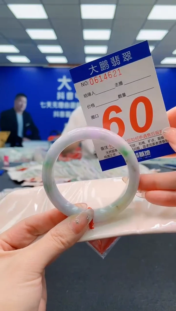 翡翠手镯未镶嵌AAAAAAAAAAAAAAAAAA