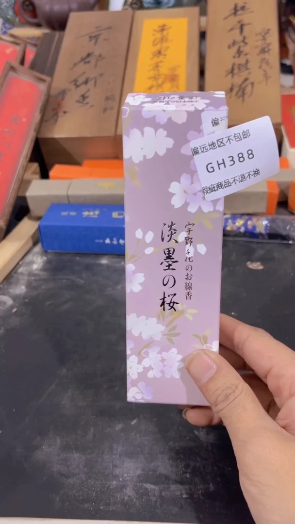 【闪购商品】瓷片388回流产品参拍谨慎