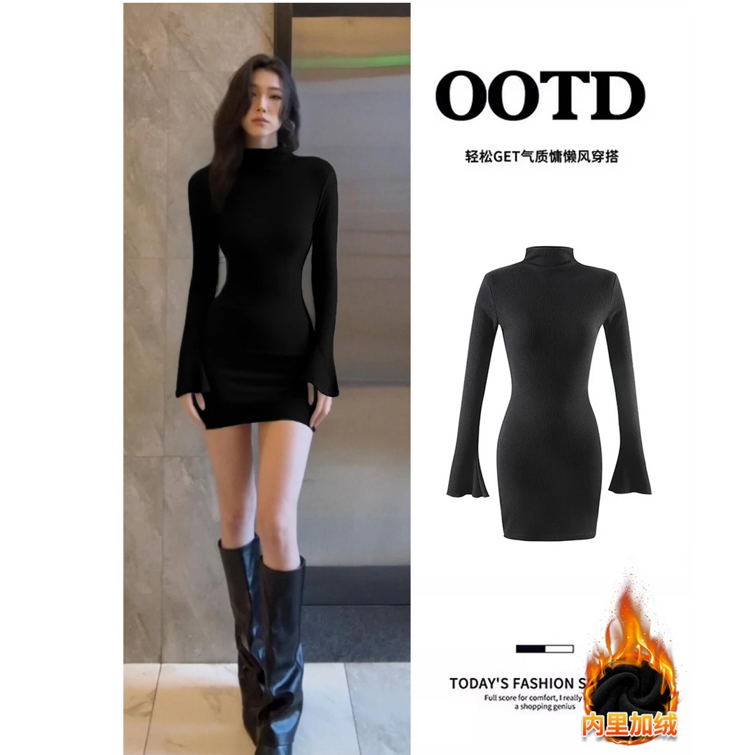 舒茶香可颂胡蕾同款【细闪包臀裙】秋冬长袖高弹针织收腰连衣裙