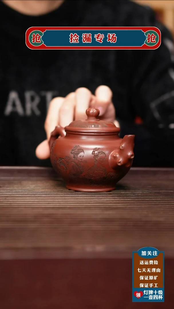 茶壶紫砂宜兴原矿紫砂壶