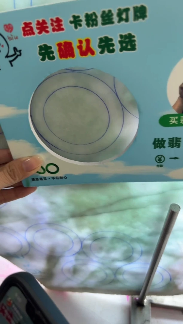 【闪购商品】定制翡翠定制手镯不退不换未镶嵌定制手镯不退不换