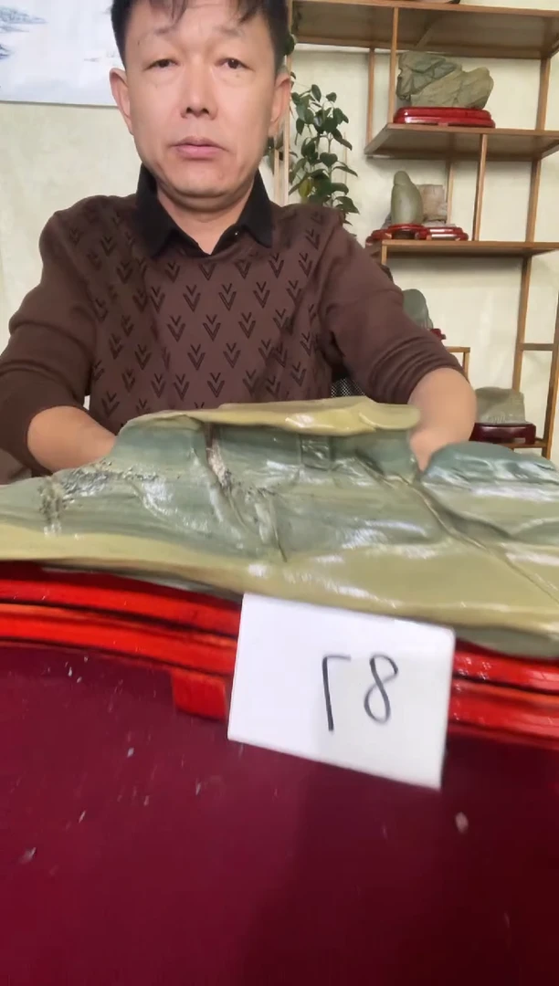 石材长白山天然奇石松花石