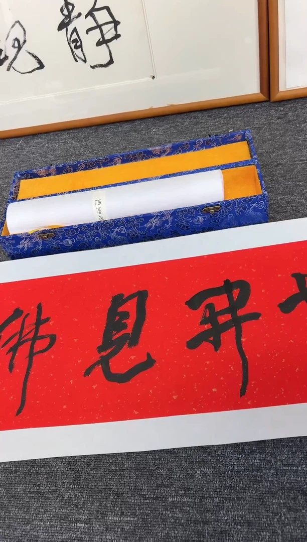 【闪购商品】传统民间艺术-年画