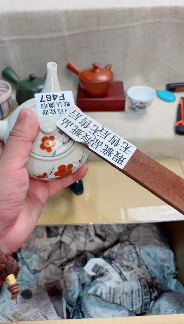 鹏**里467回流茶壶回流茶壶！！