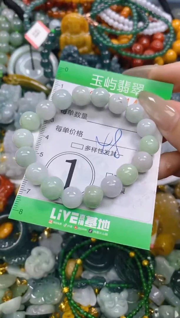 颈饰未镶嵌翡翠闪购0215147