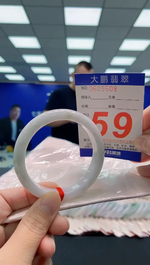 未镶嵌手镯翡翠AAAAAAAAA
