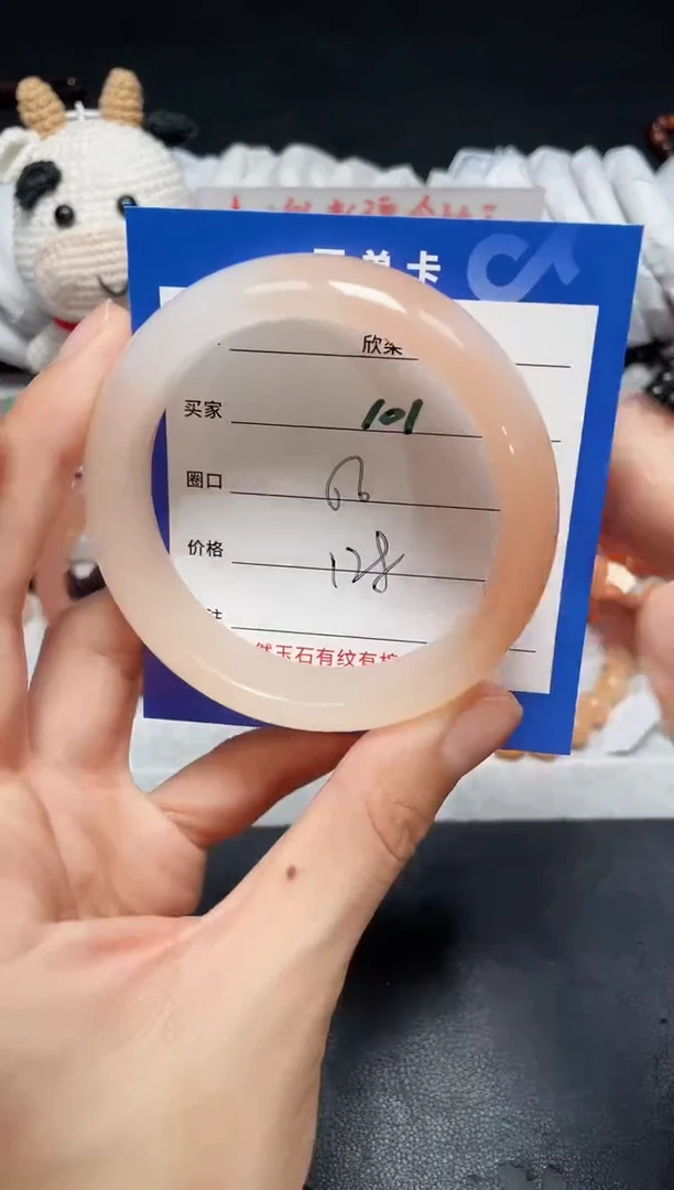 【闪购商品】石英质玉手镯未镶嵌101