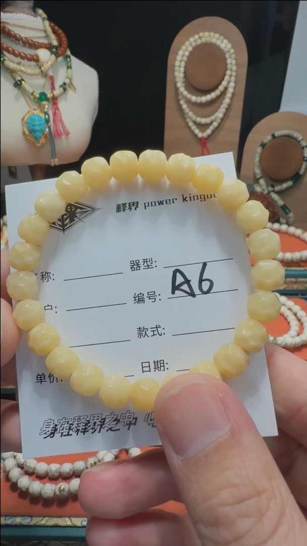 【闪购商品】星月菩提手串菩提根无相A6