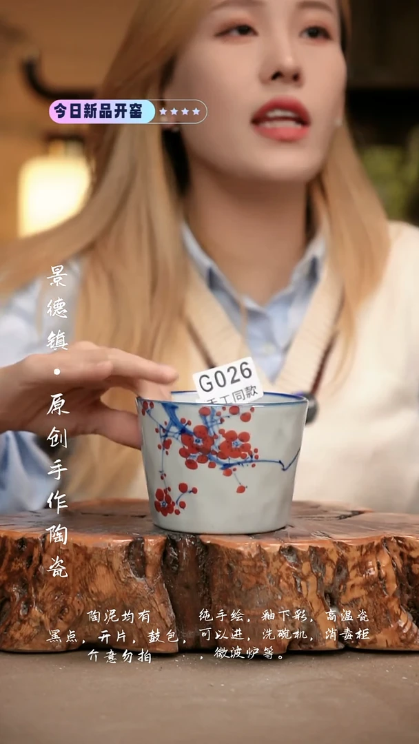 其他G026新十二器瓷器