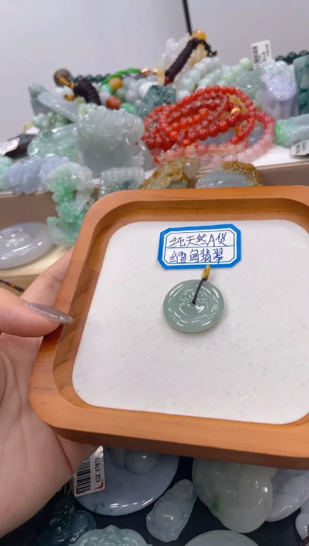 未镶嵌挂件翡翠054