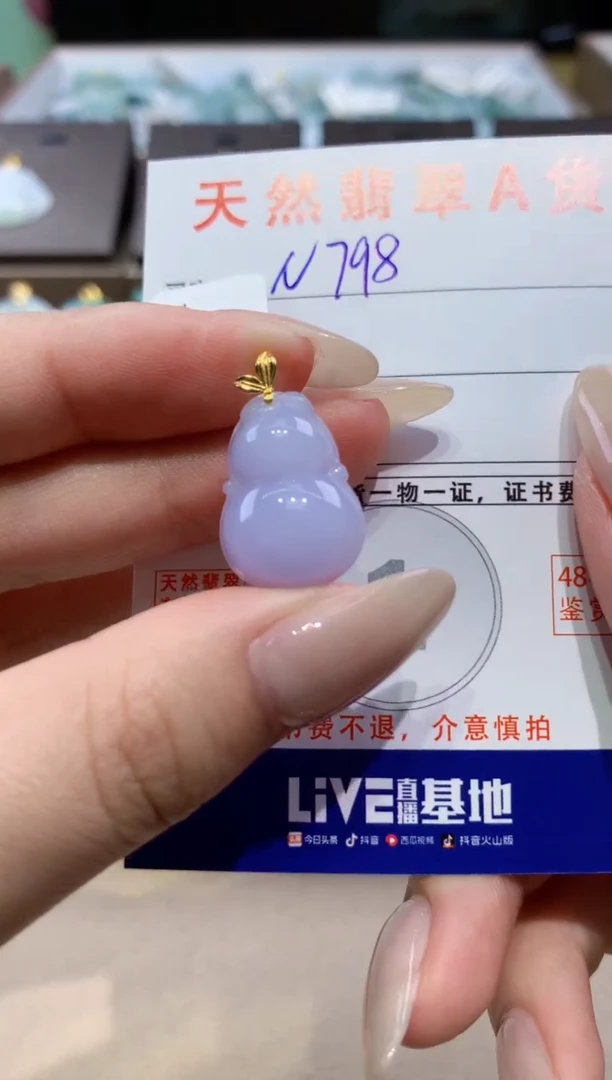 颈饰18K金镶嵌翡翠天然缅甸翡翠A货挂件