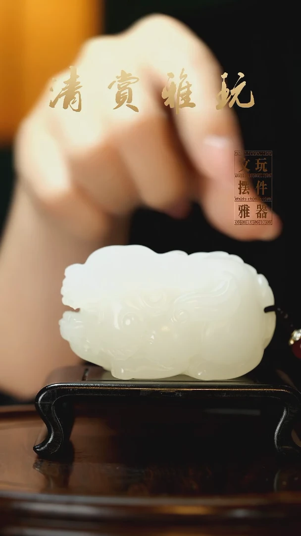 玉《纳福貔貅》手把件摆件