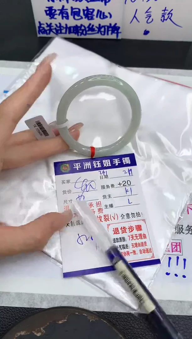 【闪购商品】翡翠手镯未镶嵌1111111111