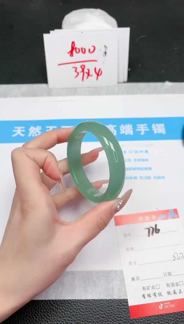 【闪购商品】石英质玉手镯未镶嵌776-56.2