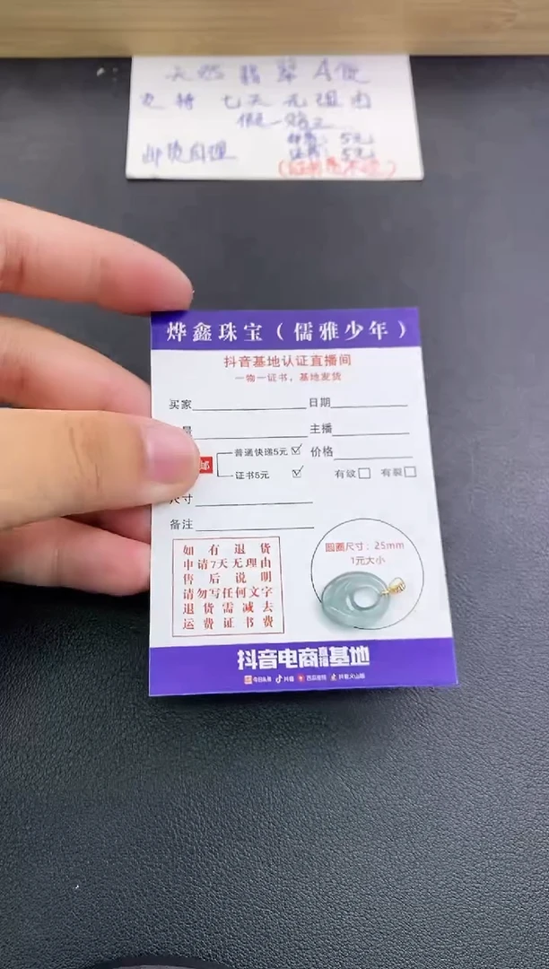 翡翠18K金镶嵌颈饰天然翡翠A货吊坠（多样性发货）赠皮绳