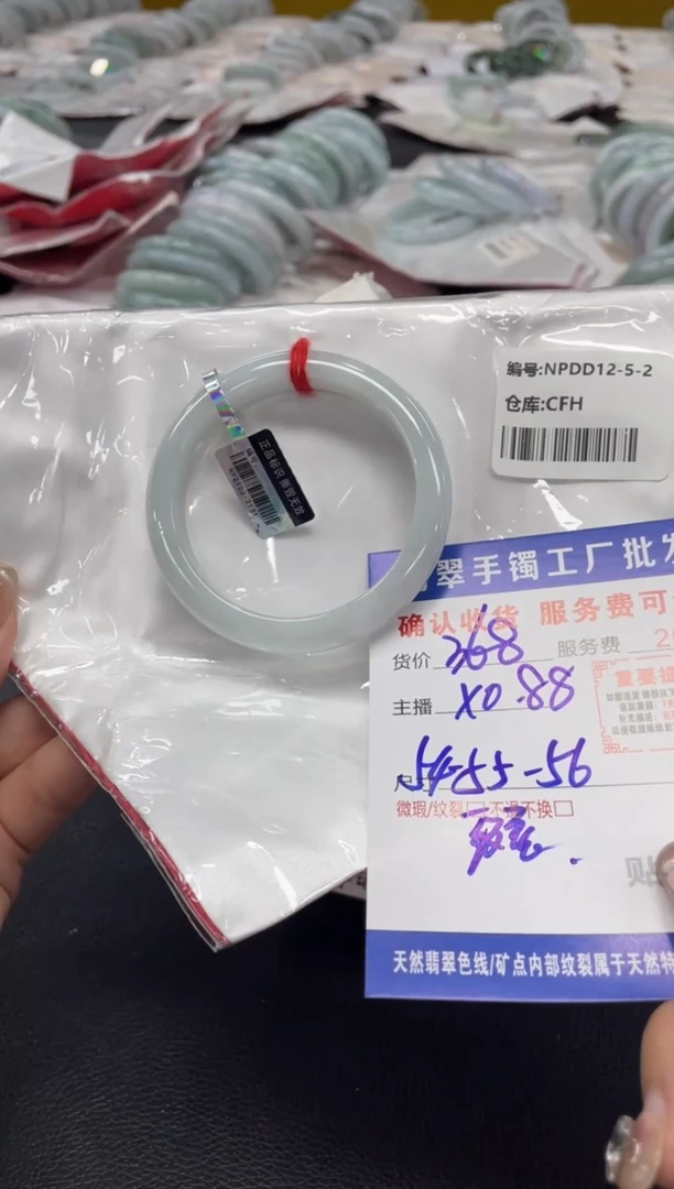 翡翠手镯18K金镶嵌翡翠手镯