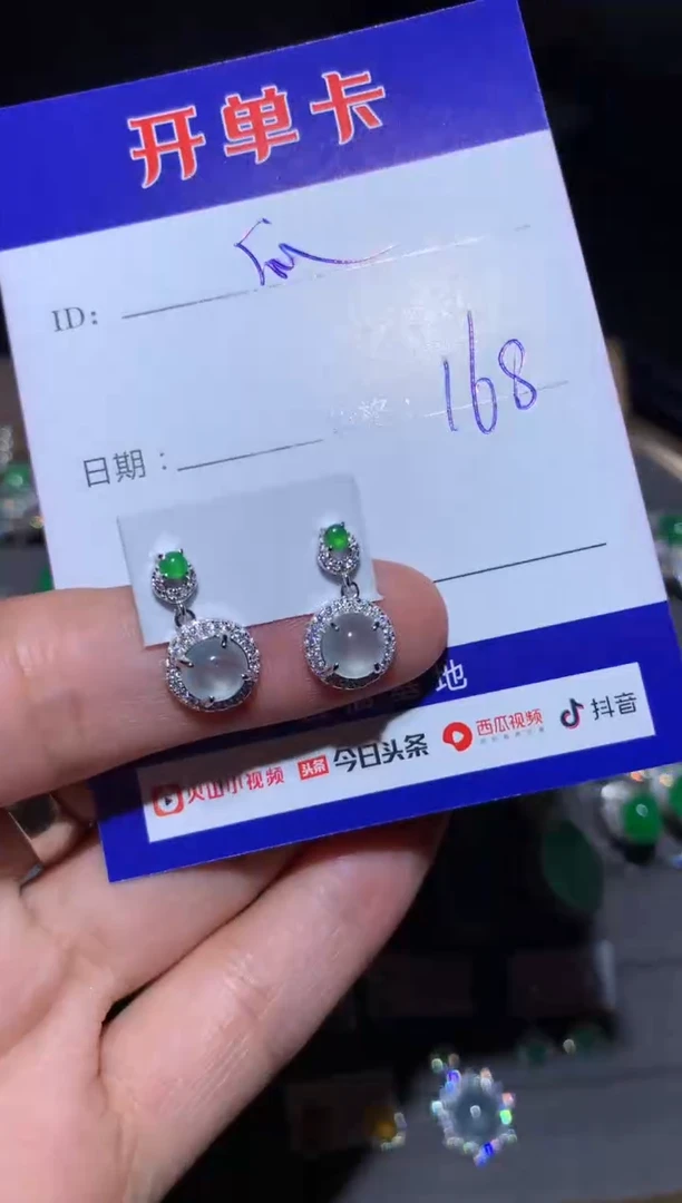 【闪购商品】翡翠耳饰银S925镶嵌定向 快乐瓜