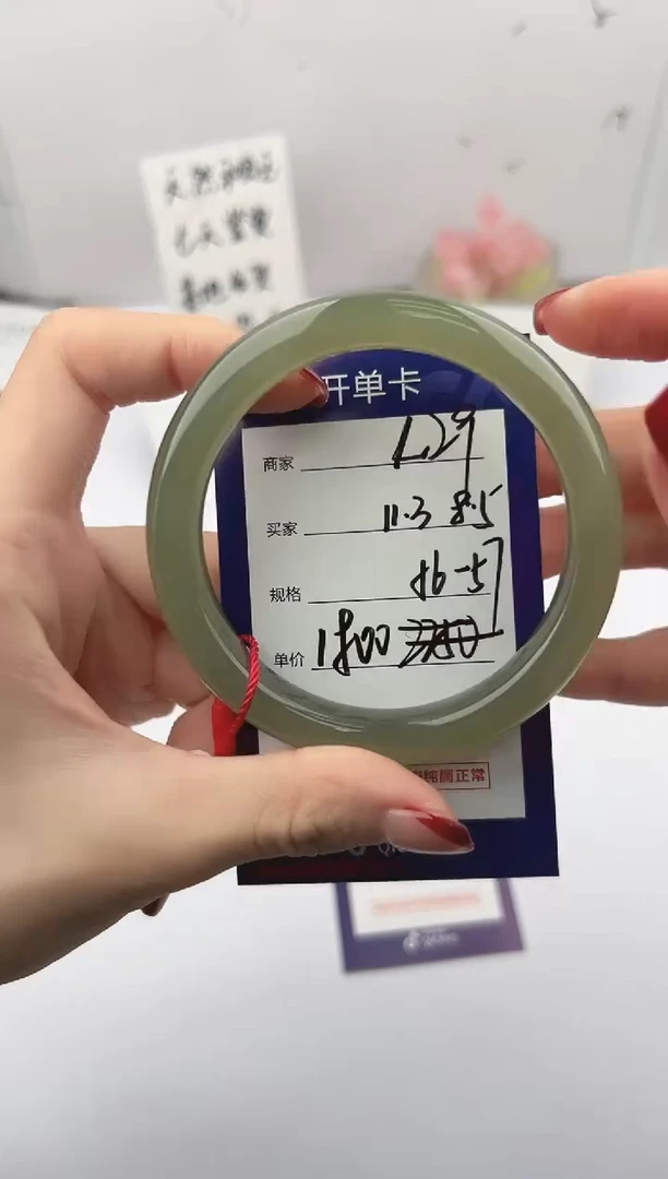 未镶嵌手镯和田玉微色差L29
