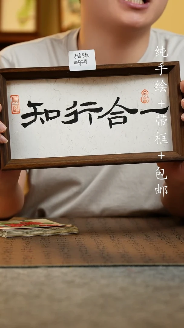 国画15*27.5原创纯手绘国风国画