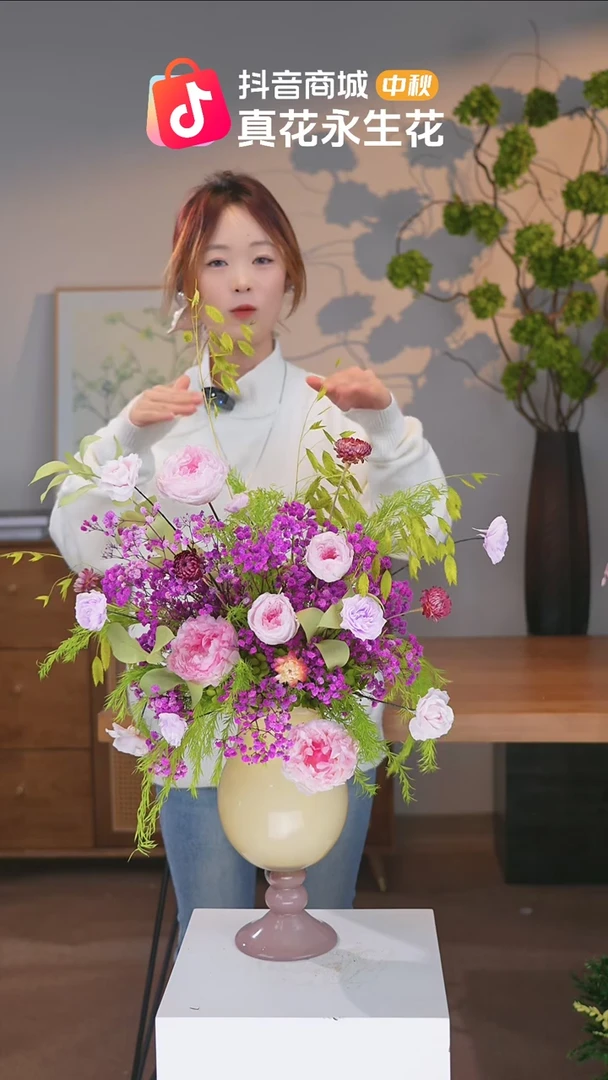 手工艺品琉璃图片款式：单花束+花瓶