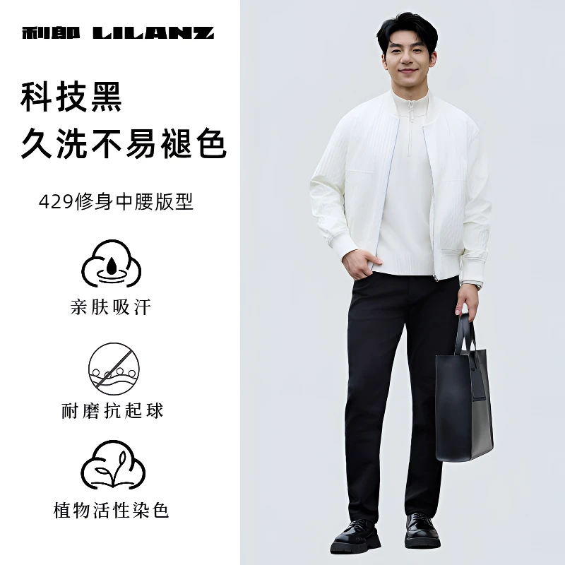 Lilanz/利郎冬款【科技黑】男士牛仔裤修身加绒保暖小直筒-牛仔黑