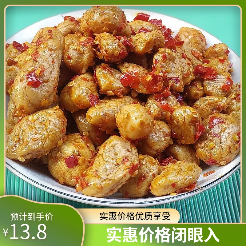 徐肥仔嫩仔萝卜湖南特色辣萝卜头萝卜干下饭菜咸菜酱手工腌菜香辣