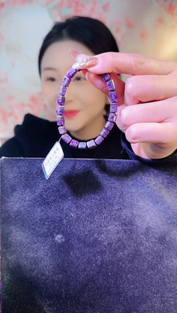 【闪购商品】苏纪石（舒俱来）手串未镶嵌