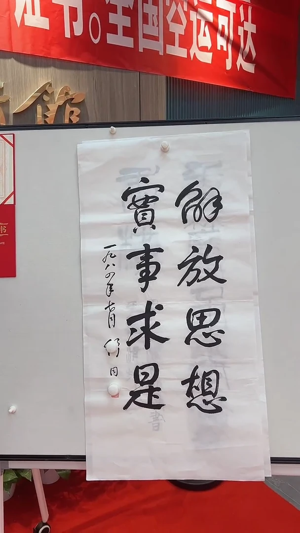 国画11111111111