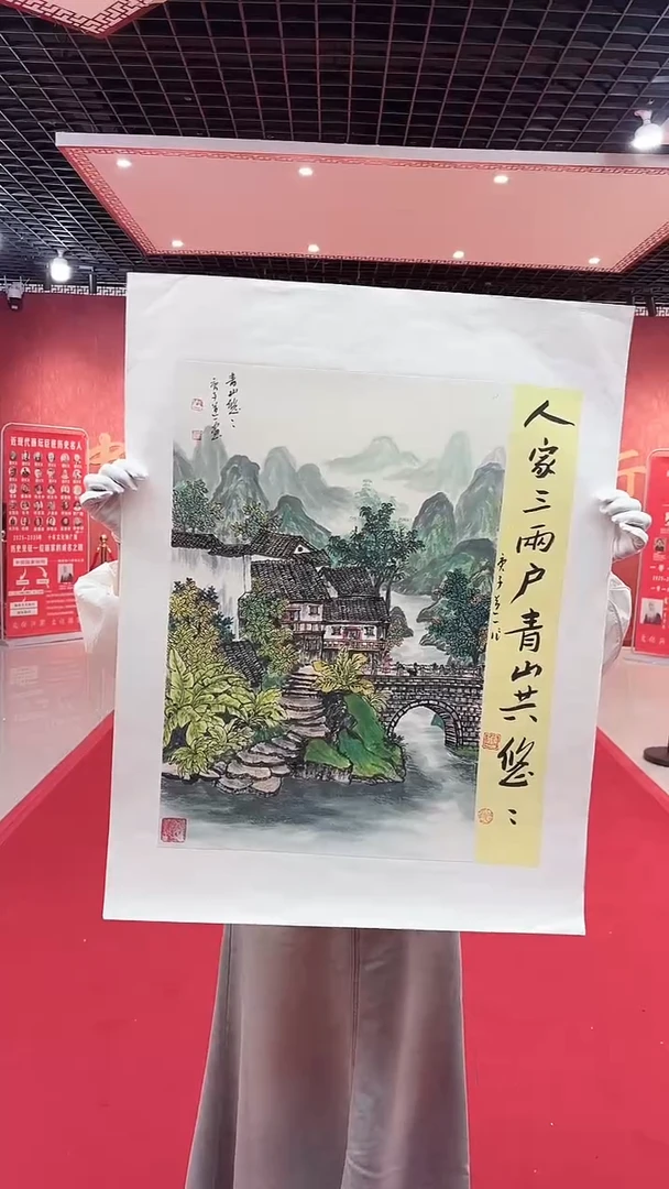 国画道一老师绘画作品E13-11