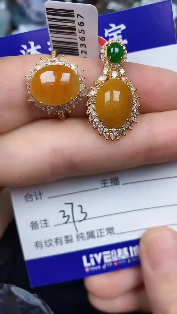 银S925镶嵌戒指翡翠3730