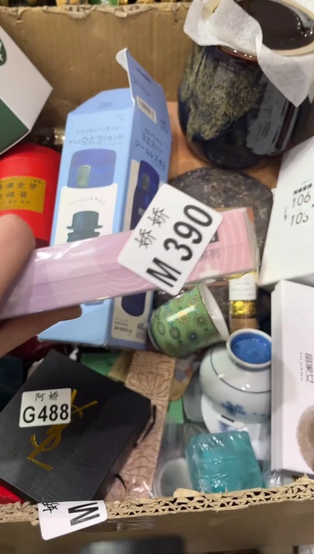 瓷片390就爱美就爱美就爱美