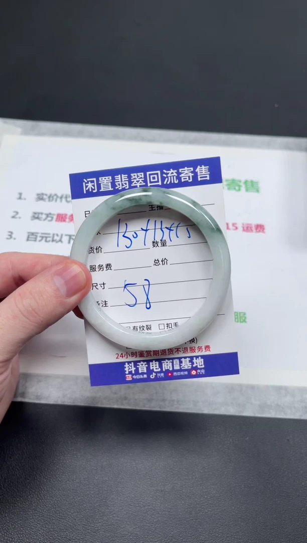 未镶嵌手镯翡翠雨*天然缅甸翡翠A货手镯