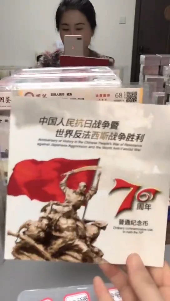 【闪购商品】其他普通金属指定链接抗币册.1留-K2Q-88888