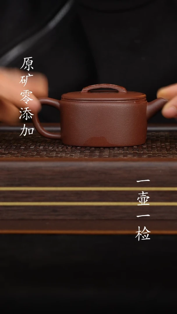 【闪购商品】宜兴紫砂原矿半手