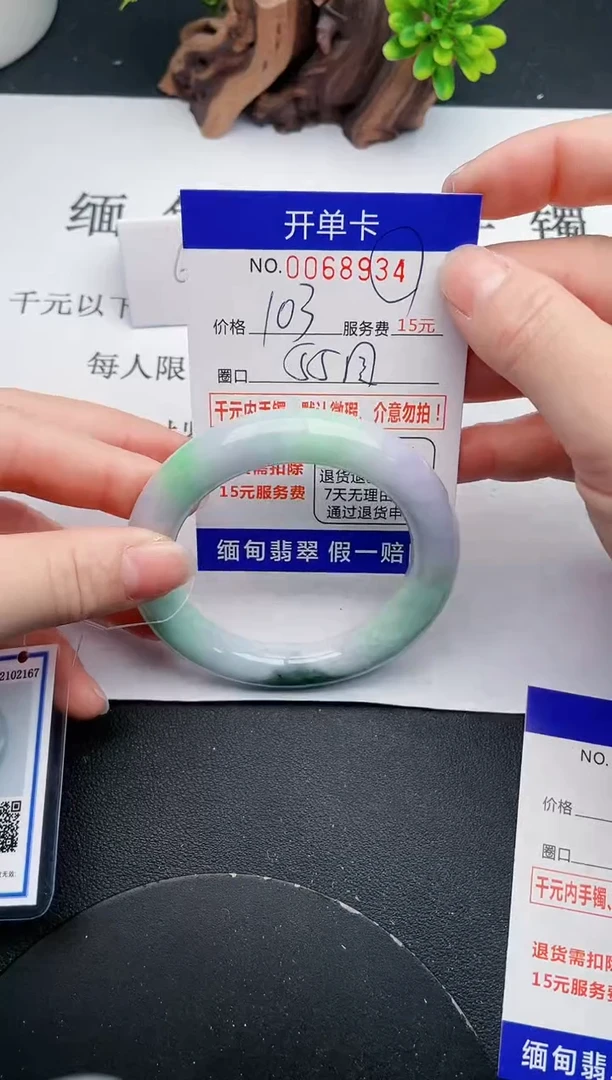 【闪购商品】34丽致优雅手镯时尚百搭