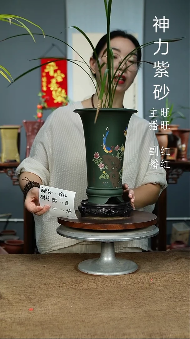 紫砂花盆3923+S紫砂花盆紫砂