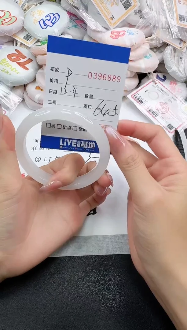 未镶嵌手镯石英岩玉6889