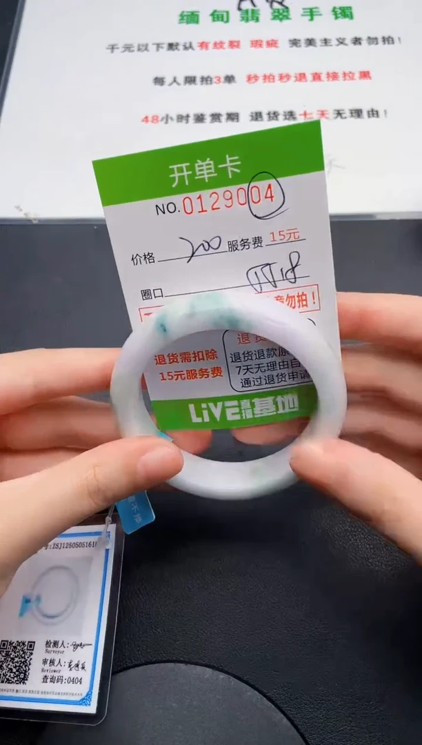 04即见即所得拍啥发啥