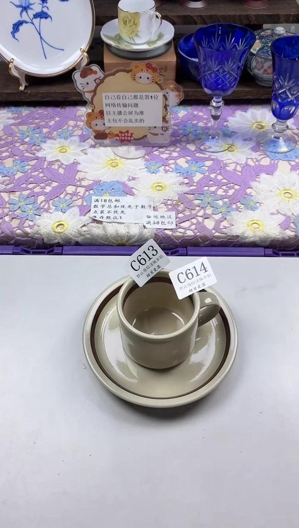 瓷片是****啊                C614