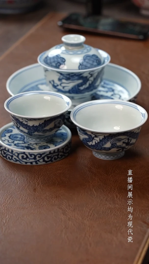 茶器茶器穿云龙五件套